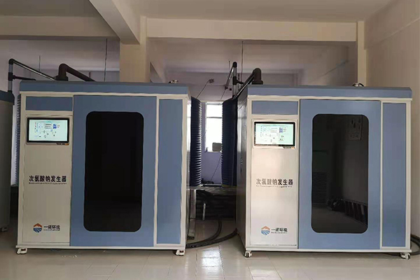 次氯酸鈉發(fā)生器該如何選擇 次氯酸鈉發(fā)生器該如何選擇