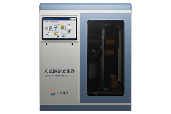 次氯酸鈉發生器可以使用工業鹽電解生產次氯酸鈉溶液嗎